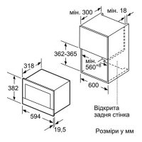 Микроволновая печь Bosch BFL 634 GS1 (BFL634GS1) изображение 6
