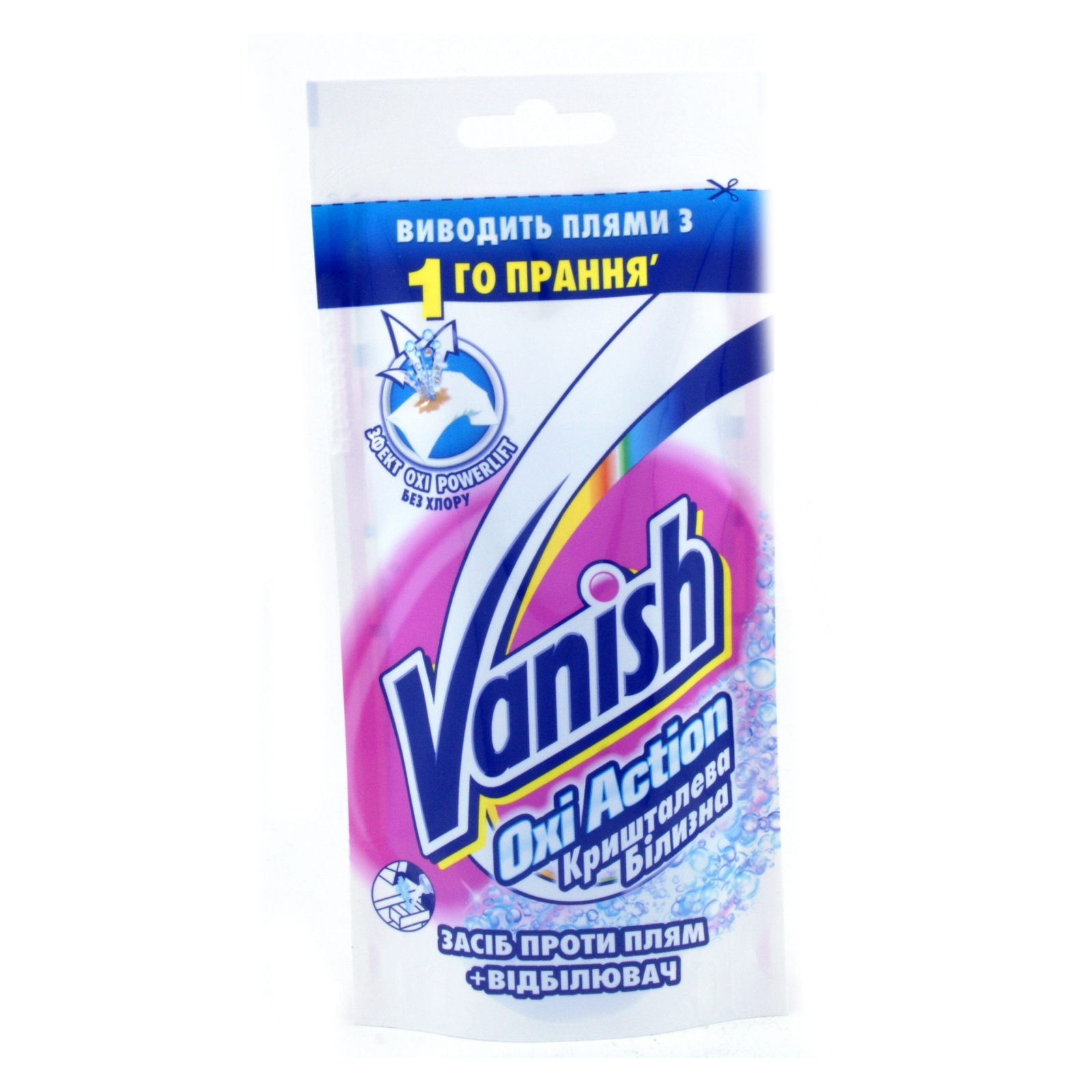 Средство для удаления пятен Vanish Oxi Action White 100 мл (5900627027426)