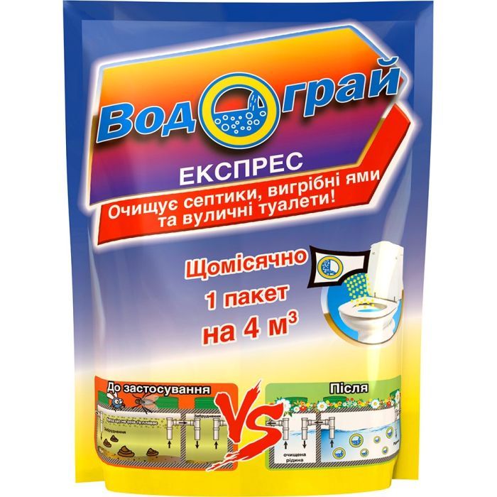 Средство для выгребных ям Водограй Экспресс 75 г (4820213780010)