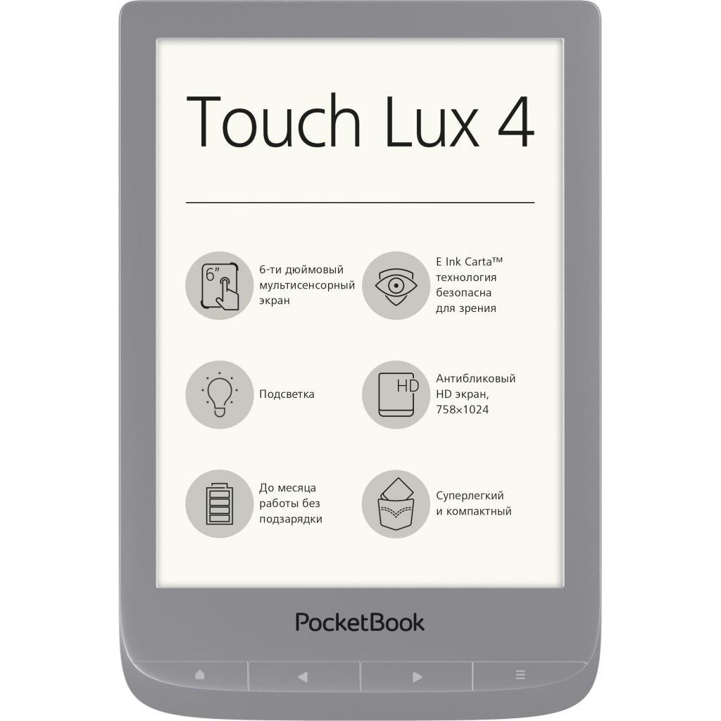 Электронная книга Pocketbook 627 Touch Lux4 Silver (PB627-S-CIS)