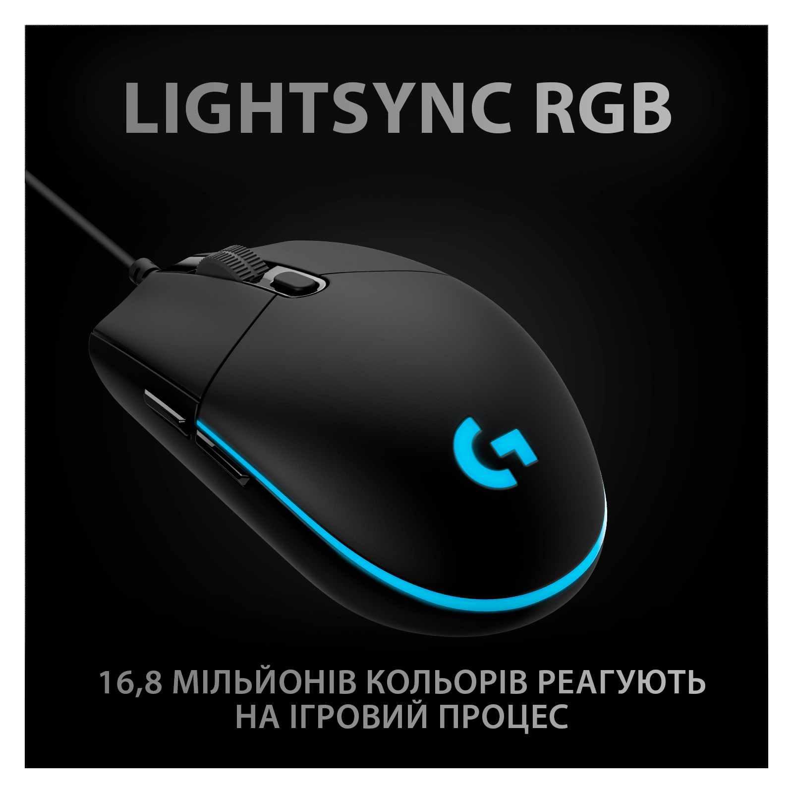 Мишка Logitech G Pro HERO Black (910-005440) зображення 3