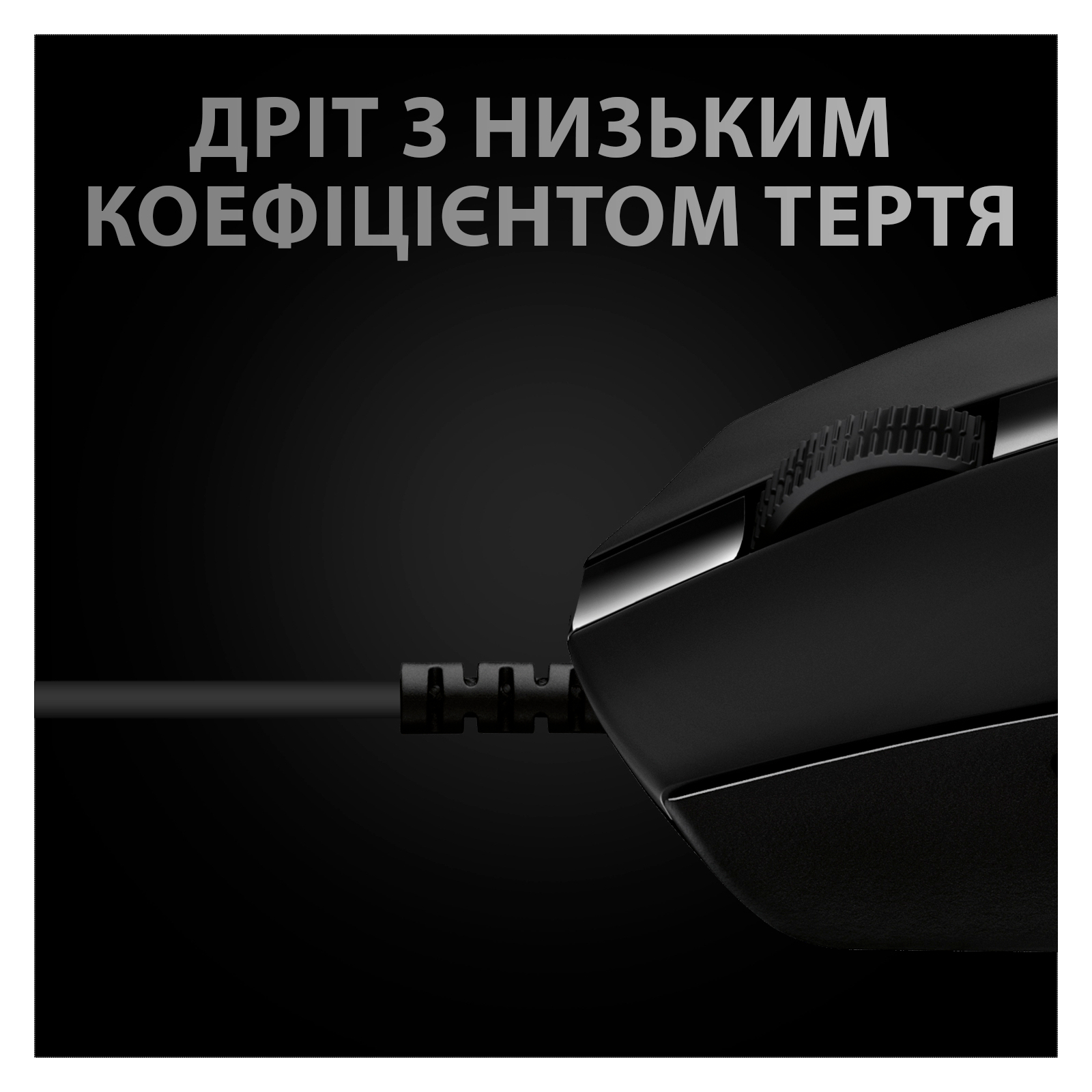 Мышка Logitech G Pro HERO Black (910-005440) изображение 6