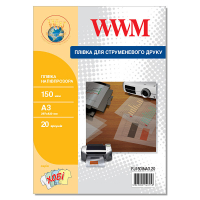 Фото - Інші витратні WWM Плівка для друку  A3, 150мкм, 20л, for inkjet, translucent (FJ150INA3.2 