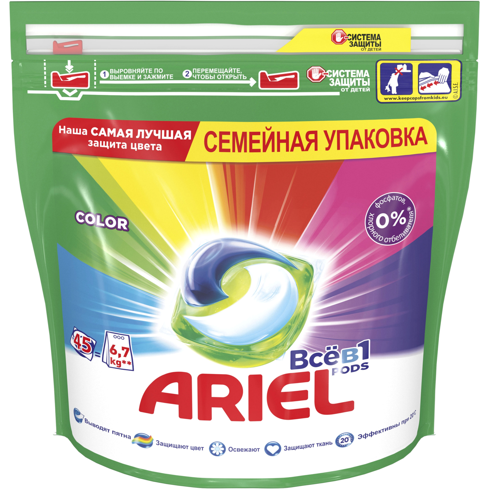 Капсули для прання Ariel Pods Все-в-1 Color 23 шт. (4084500078710)