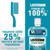 Ополаскиватель для полости рта Listerine Свежая мята 250 мл (3574660639643/5010123703509) изображение 12