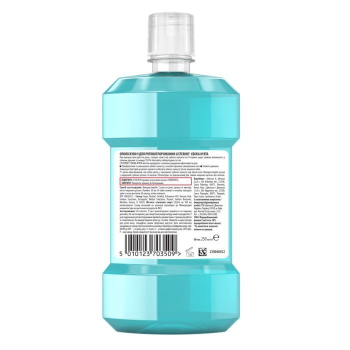 Ополаскиватель для полости рта Listerine Свежая мята 500 мл (3574661070360/5010123703585) изображение 2