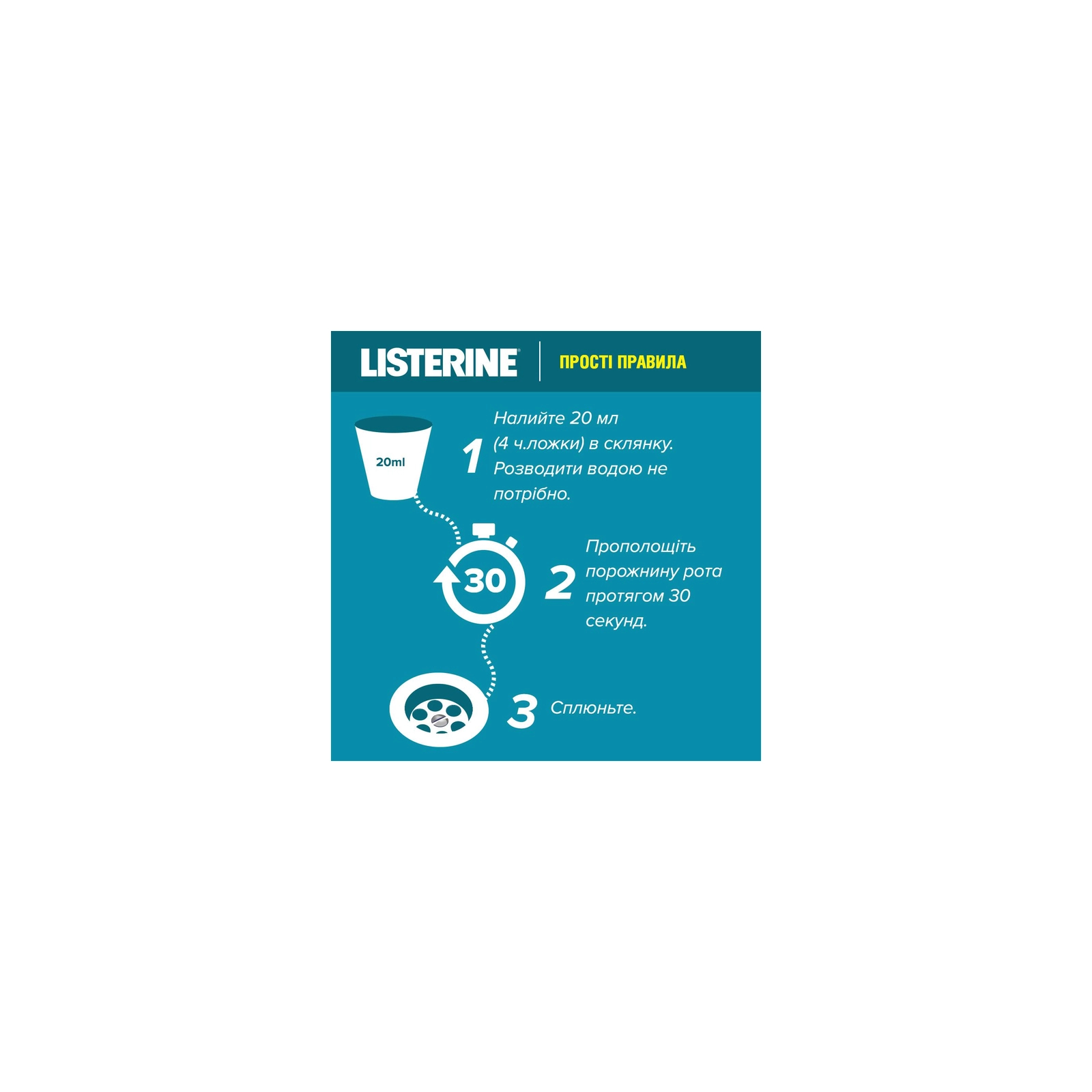 Ополаскиватель для полости рта Listerine Эксперт Защита десен 500 мл (3574661070360/5010123703585) изображение 7