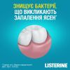 Ополаскиватель для полости рта Listerine Свежая мята 250 мл (3574660639643/5010123703509) изображение 7