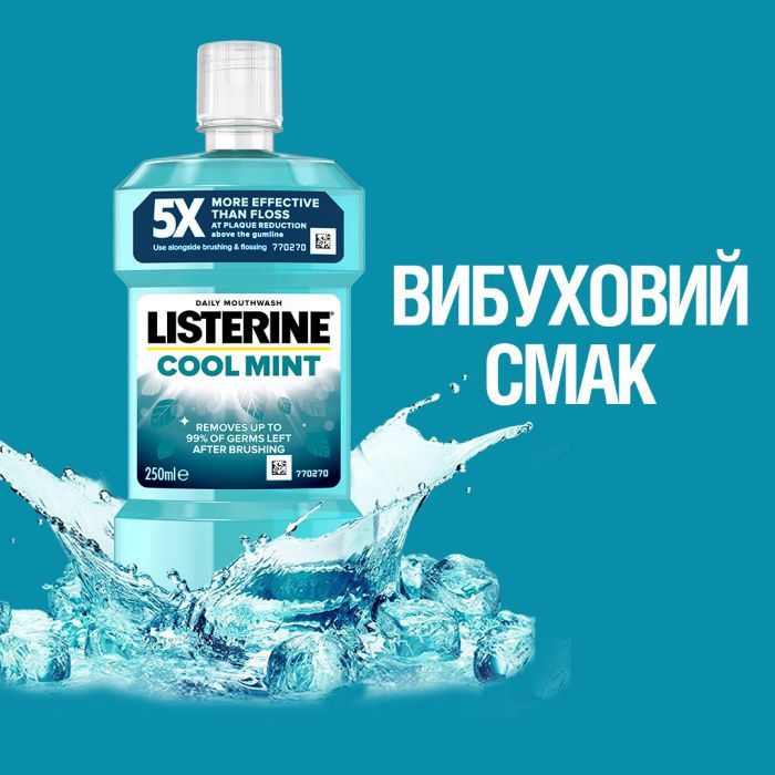 Ополаскиватель для полости рта Listerine Свежая мята 500 мл (3574661070360/5010123703585) изображение 8