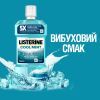 Ополаскиватель для полости рта Listerine Свежая мята 250 мл (3574660639643/5010123703509) изображение 8