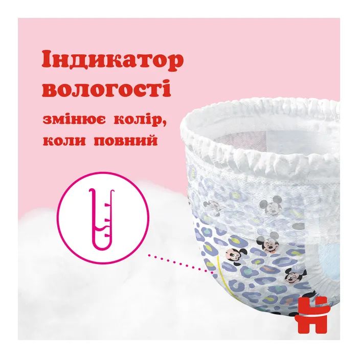 Подгузники Huggies Little Movers Pants 6 (15-25 кг) для дівчаток 88 шт (5029054568217) изображение 10