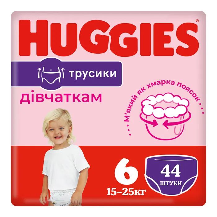 Подгузники Huggies Little Movers Pants 6 (15-25 кг) для дівчаток 88 шт (5029054568217)