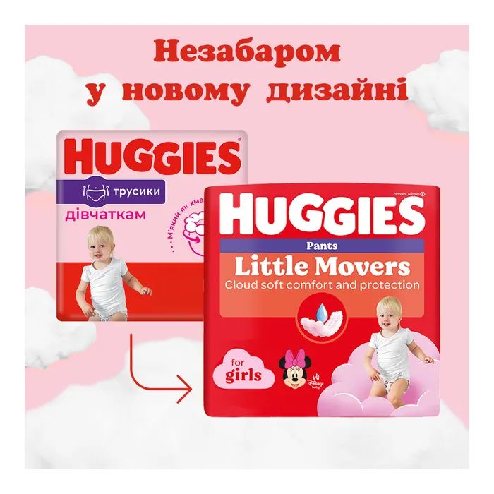 Подгузники Huggies Little Movers Pants 6 (15-25 кг) для дівчаток 88 шт (5029054568217) изображение 3