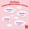 Подгузники Huggies Little Movers/Pants 6 (15-25 кг) для девочки 44 шт (5029053547664) изображение 5