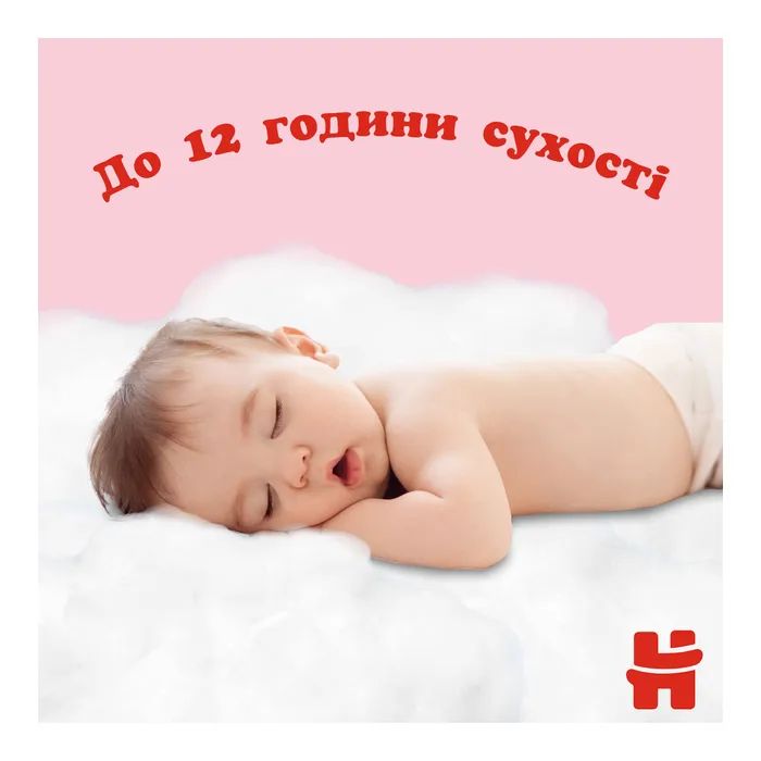 Подгузники Huggies Little Movers Pants 6 (15-25 кг) для дівчаток 88 шт (5029054568217) изображение 7