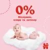 Подгузники Huggies Little Movers/Pants 6 (15-25 кг) для девочки 44 шт (5029053547664) изображение 8