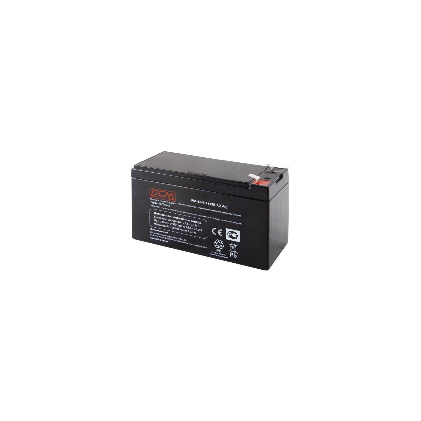 Батарея к ИБП Powercom 12В 7.2 Ач (PM-12-7.2)