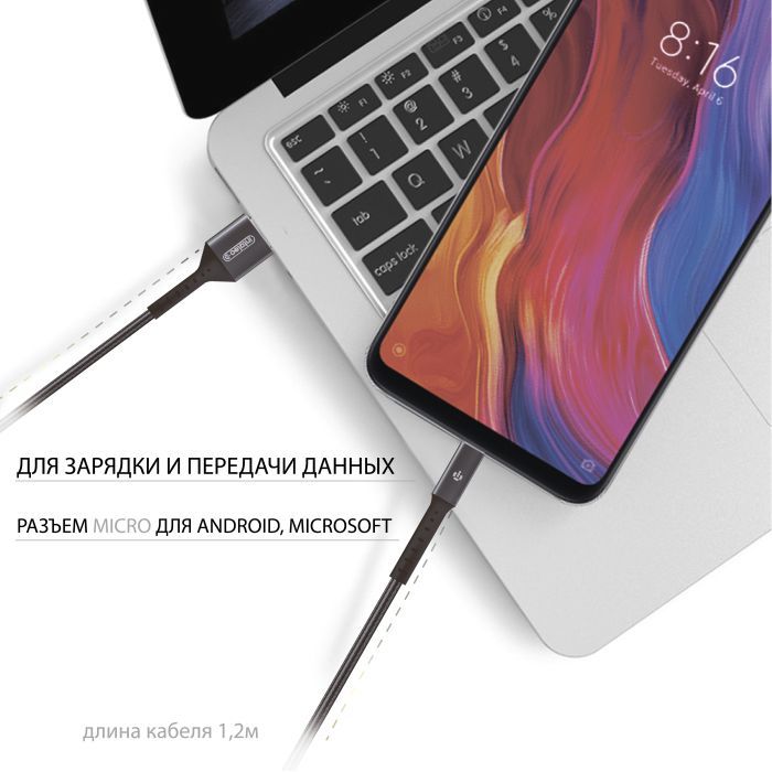 Дата кабель USB 2.0 AM to Micro 5P 1.2m Intaleo (1283126495649) изображение 4