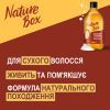 Шампунь Nature Box для питания и интенсивного ухода за волосами 385 мл (9000101299250) изображение 2