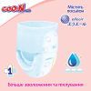 Подгузники GOO.N Plus Трусики 9-14 кг L унисекс 44 шт (843340) изображение 3