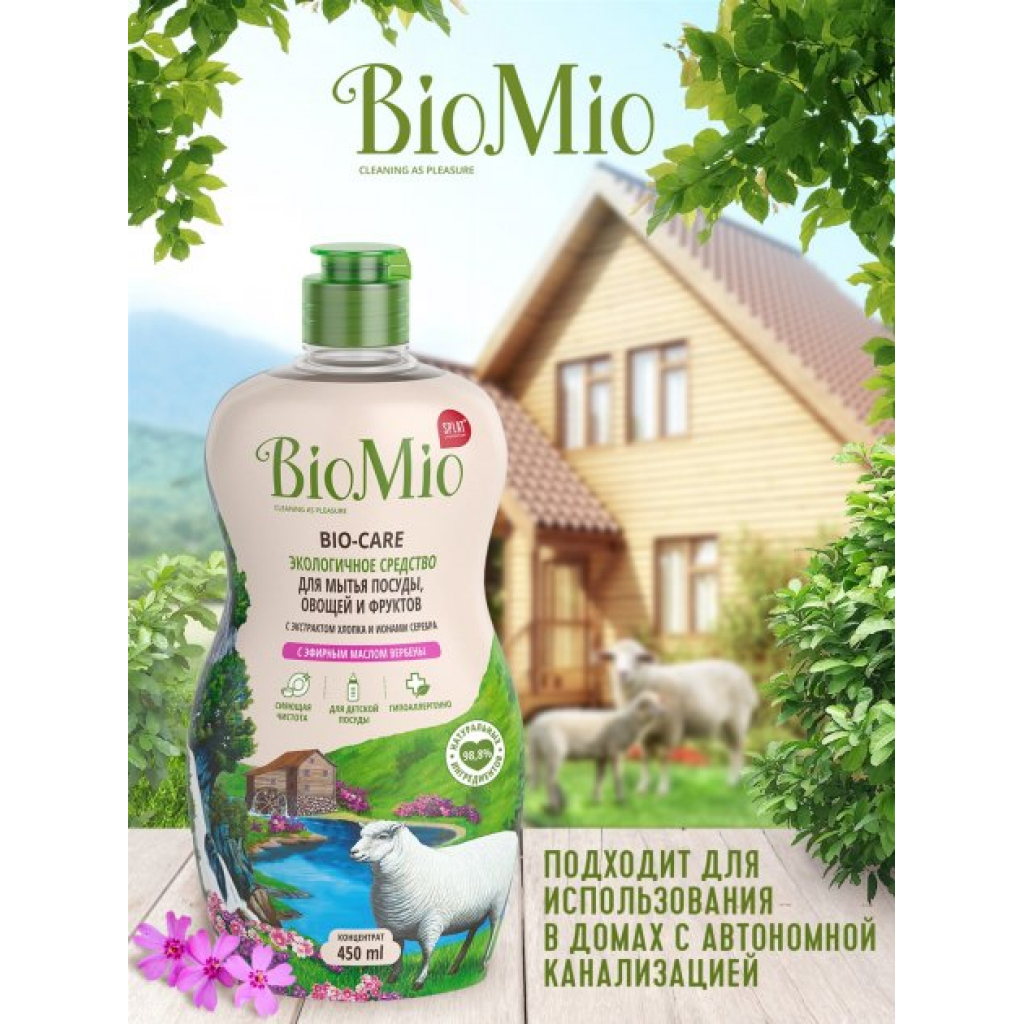 Средство для ручного мытья посуды BioMio Bio-Care Вербена концентрат 450 мл (4603014004406) изображение 4