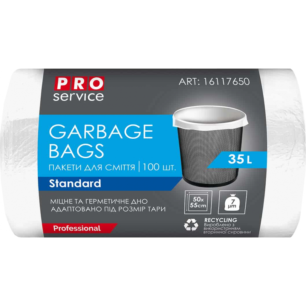 Пакеты для мусора PRO service Standard HD Белые 35 л 100 шт. (4823071640595)