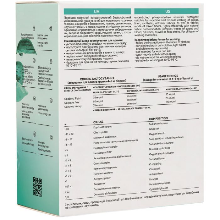 Стиральный порошок DeLaMark Universal 3 кг (4820152330017) изображение 2
