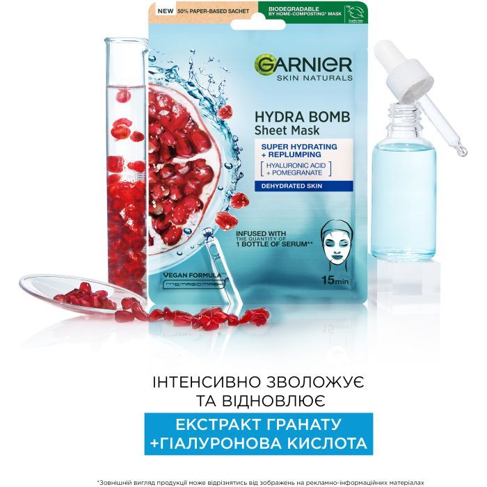 Маска для лица Garnier Skin Naturals Тканевая Увлажнение + Аква бомба 32 г (3600541944299/3600542385312) изображение 3