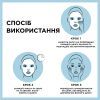 Маска для лица Garnier Skin Naturals Тканевая Увлажнение + Аква бомба 32 г (3600541944299/3600542385312) изображение 4
