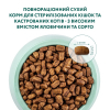Сухий корм для кішок Optimeal для стерилізованих/кастрованих з яловичиною і сорго 10 кг (B1831401) зображення 4
