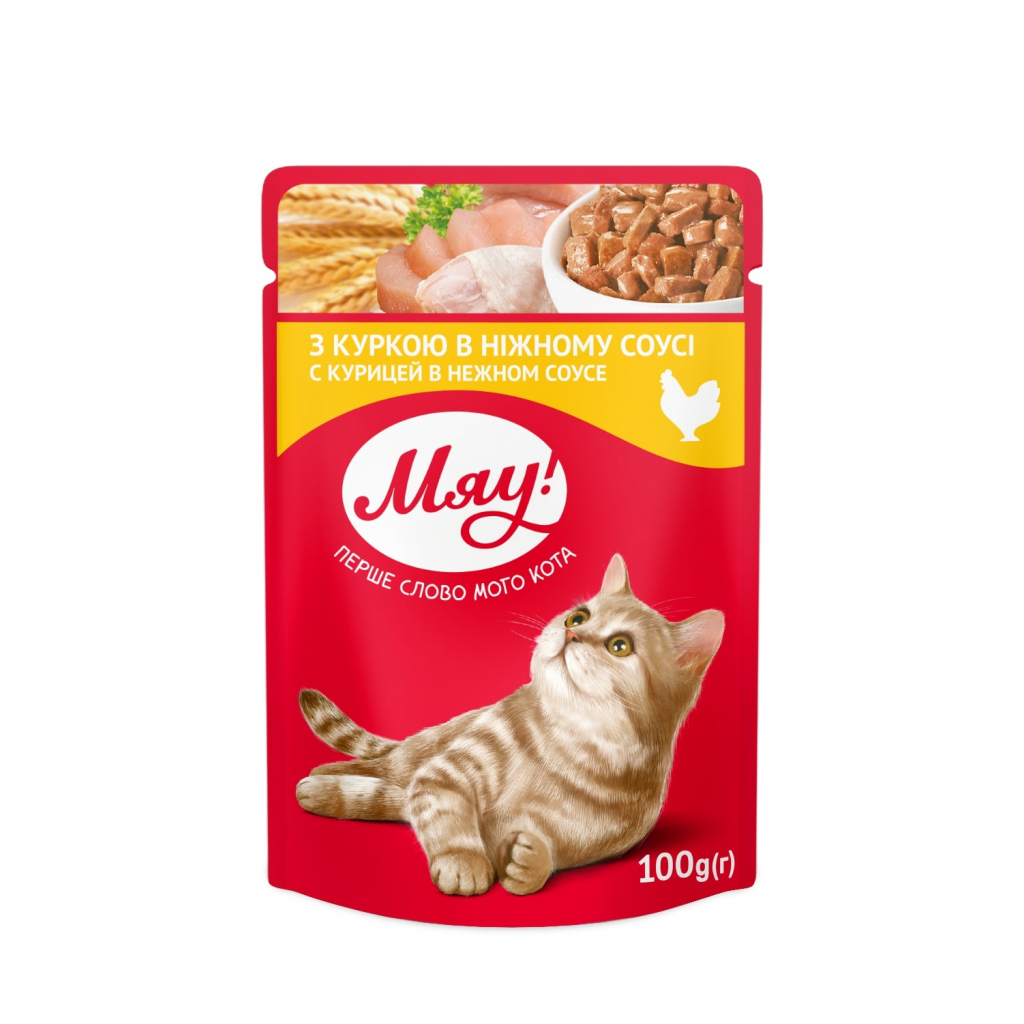 Влажный корм для кошек Мяу! в нежном соусе со вкусом курицы 100 г (4820083901812)