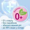 Детские влажные салфетки Smile baby для новорожденных 10 шт (42106765) изображение 2