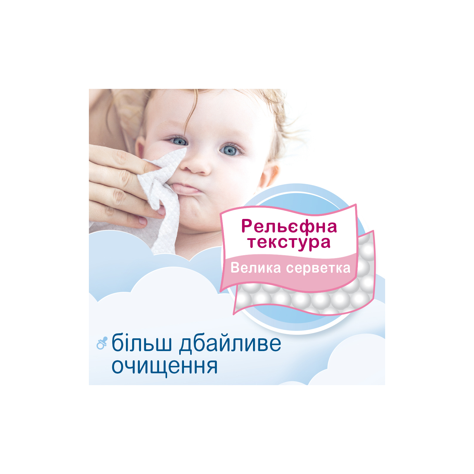 Дитячі вологі серветки Smile baby для немовлят 10 шт (42106765) зображення 4