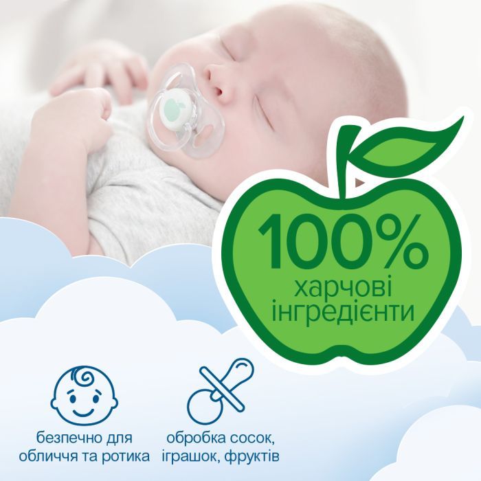 Детские влажные салфетки Smile baby для новорожденных 10 шт (42106765) изображение 5