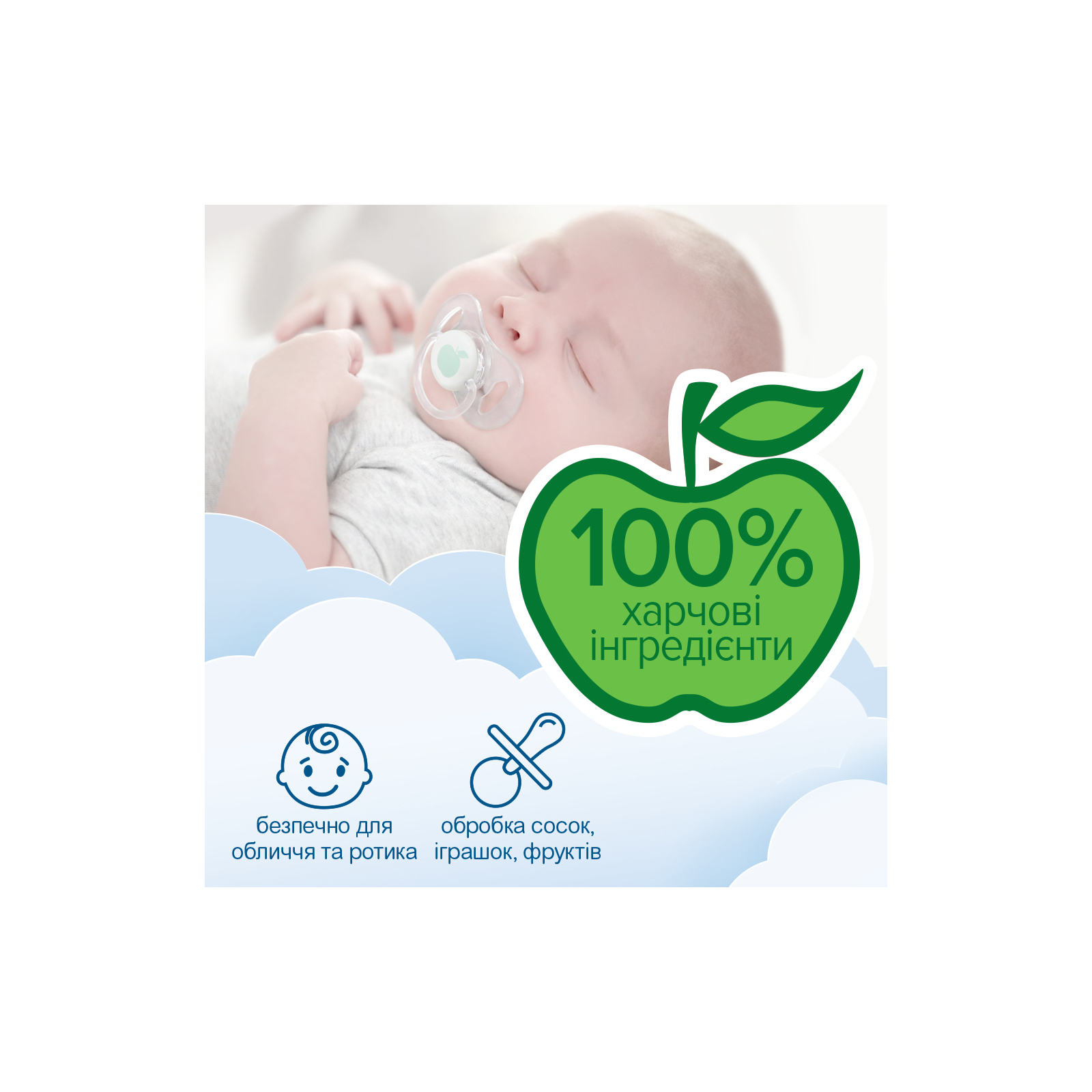 Дитячі вологі серветки Smile baby для немовлят 10 шт (42106765) зображення 5