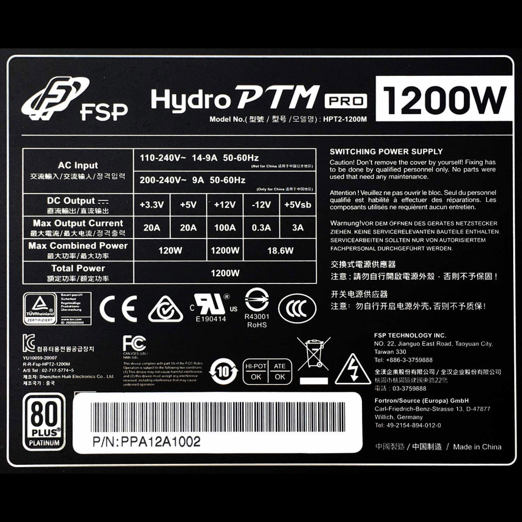 Блок питания FSP 1200W HYDRO PTM PRO (HPT2-1200M) изображение 4
