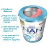 Детская смесь Nestle NAN 2 Optipro 2'FL от 6 мес. 400 г (7613032477493) изображение 5