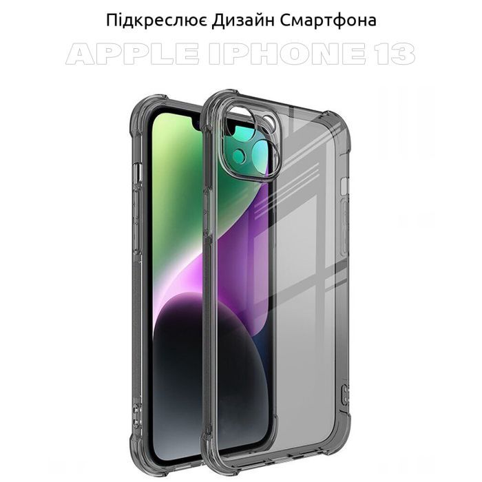 Чехол для мобильного телефона BeCover Apple iPhone 13 Grey (707346) изображение 6