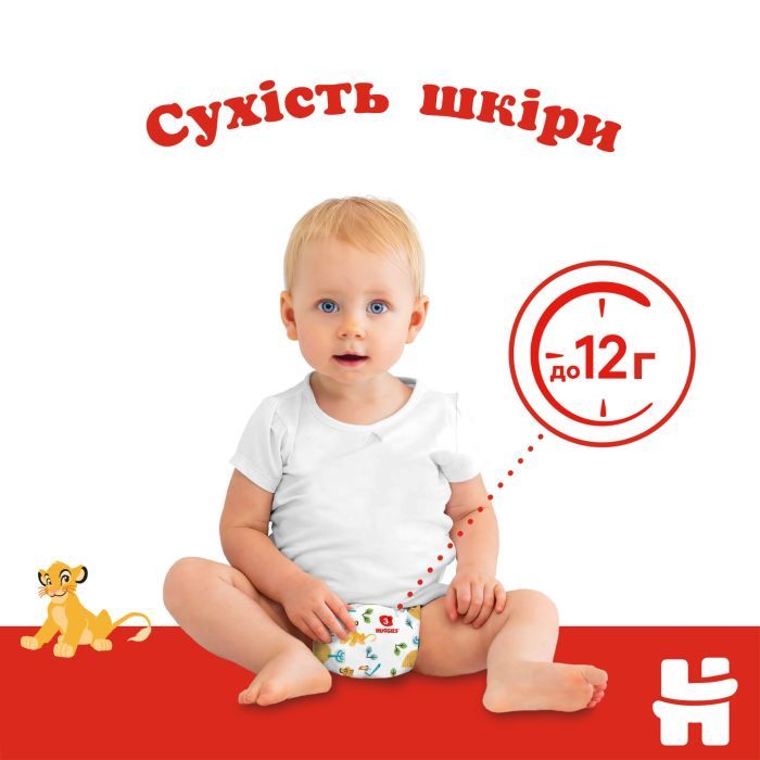 Подгузники Huggies Classic 4 (7-18 кг) Giga 82 шт (5029053547299) изображение 4