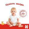 Підгузки Huggies Classic 4 (7-18 кг) J-Pack 88 шт. ( 2*44) (5029054228975) зображення 4