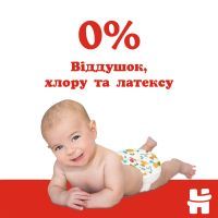 Підгузки Huggies Classic 4 (7-18 кг) Jumbo 50 шт (5029053543147) зображення 7