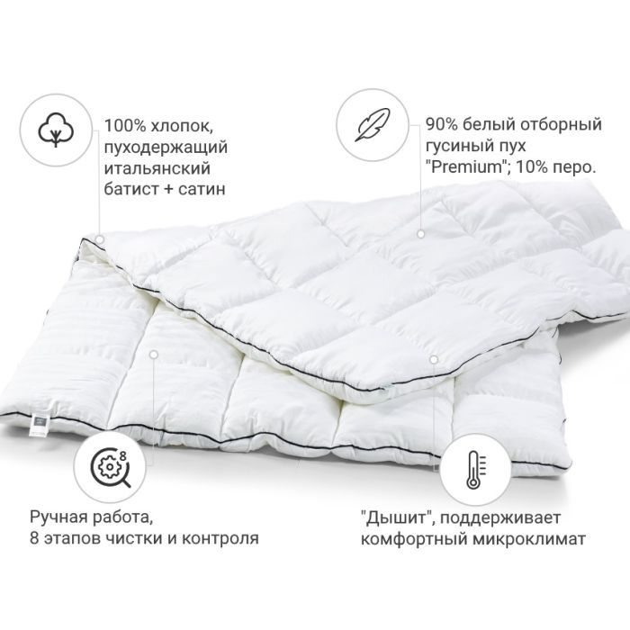 Ковдра MirSon пухова Royal Pearl 036 зима 220x240 см (2200005895115) зображення 11