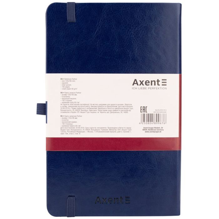 Книга записная Axent Partner Lux, 125х195 мм 96 листов в клетку Бордовая (8202-05-A) изображение 3