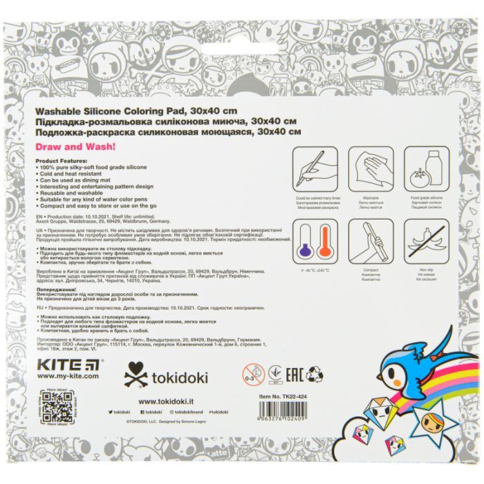 Подкладка настольная Kite силиконовая раскраска tokidoki, 30х40см (TK22-424) изображение 3