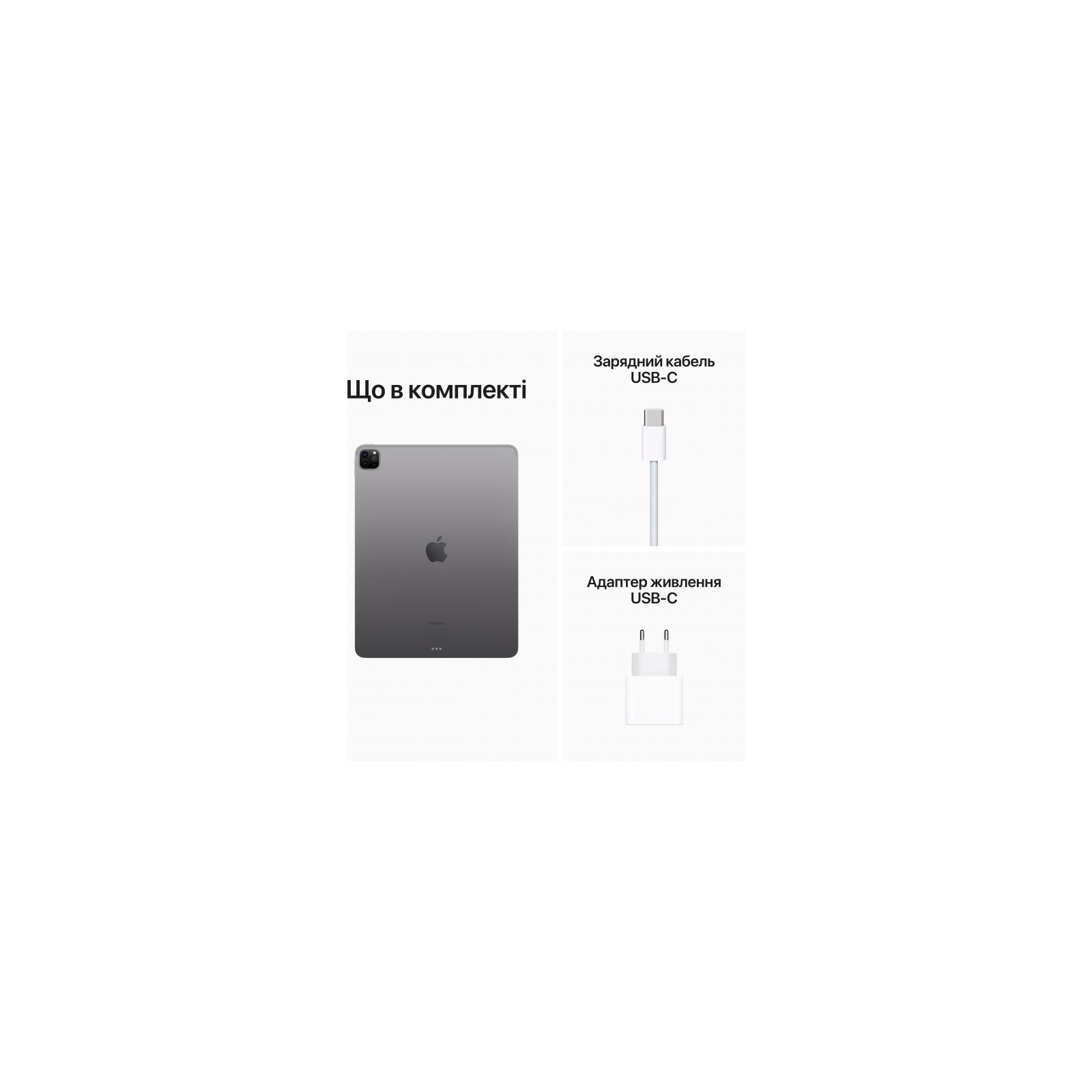Планшет Apple iPad Pro 12,9" M2 Wi‑Fi 128GB Space Grey (MNXP3RK/A) зображення 5