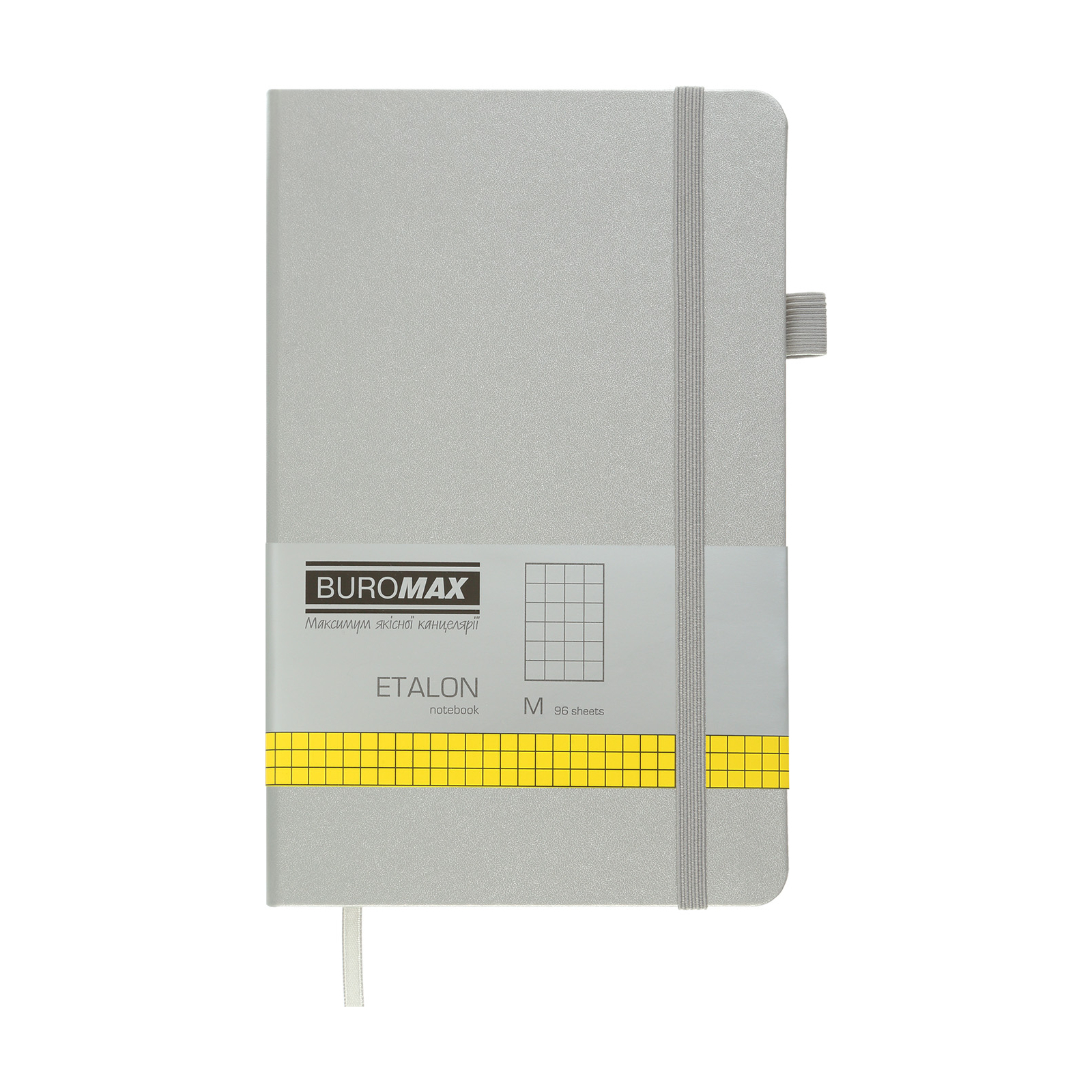 Книга записная Buromax Etalon 125x195 мм 96 листов в клетку обложка из искусственной кожи Желтая (BM.291160-08) изображение 2