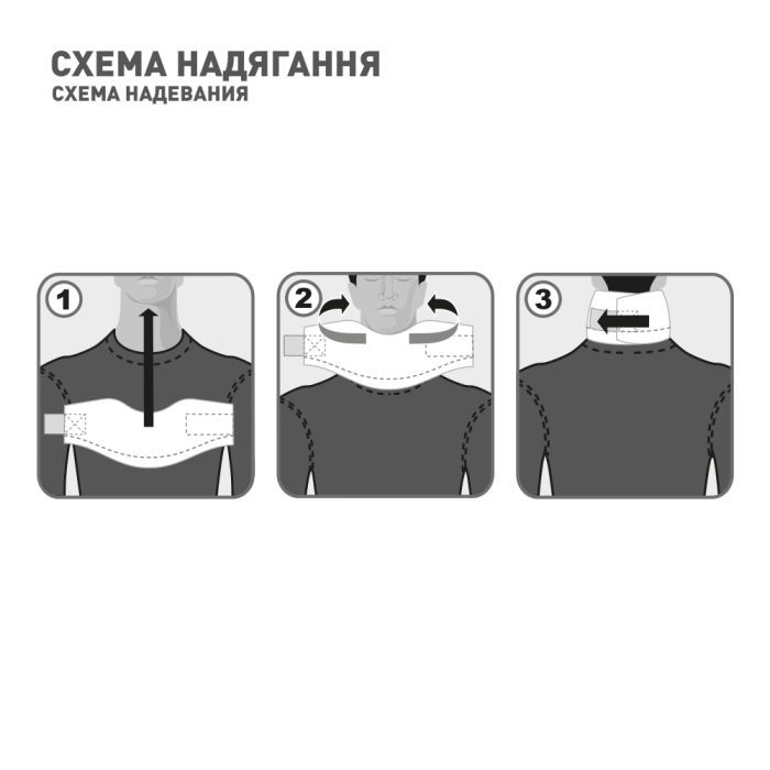 Бандаж MedTextile Бандаж на шийний відділ хребта мякої фіксації, розмір (4820137290039) изображение 5