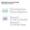 Бандаж MedTextile Бандаж на шийний відділ хребта мякої фіксації, розмір (4820137290039) изображение 6