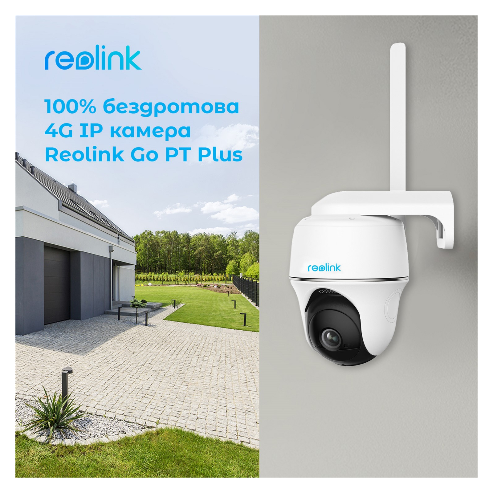 Камера видеонаблюдения Reolink Go PT Plus изображение 4