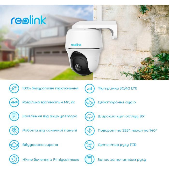 Камера відеоспостереження Reolink Go PT Plus зображення 5